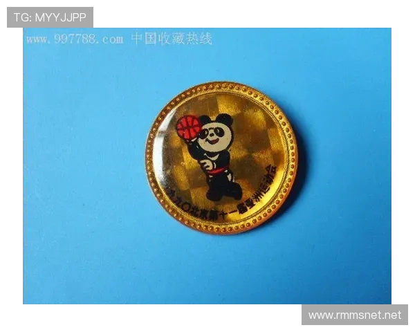 亚运会体育图标篮球（亚运会体育图标篮球图片）世界杯体育论坛